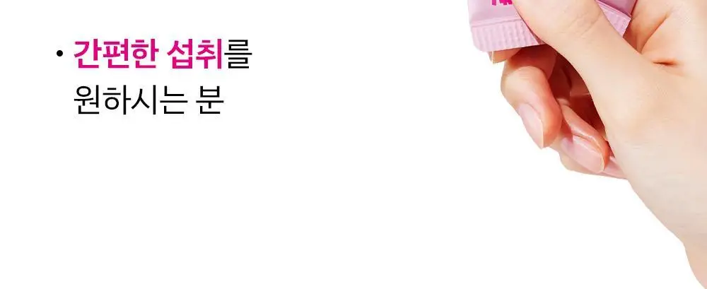 [올영단독/긴장완화] 대원제약 대원헬스 스트레스샷 20g x 12포 (12일분) 상세페이지 21